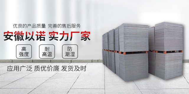 <a href=http://m.fzsjdz.cn/ target=_blank class=infotextkey>免燒磚托板</a>